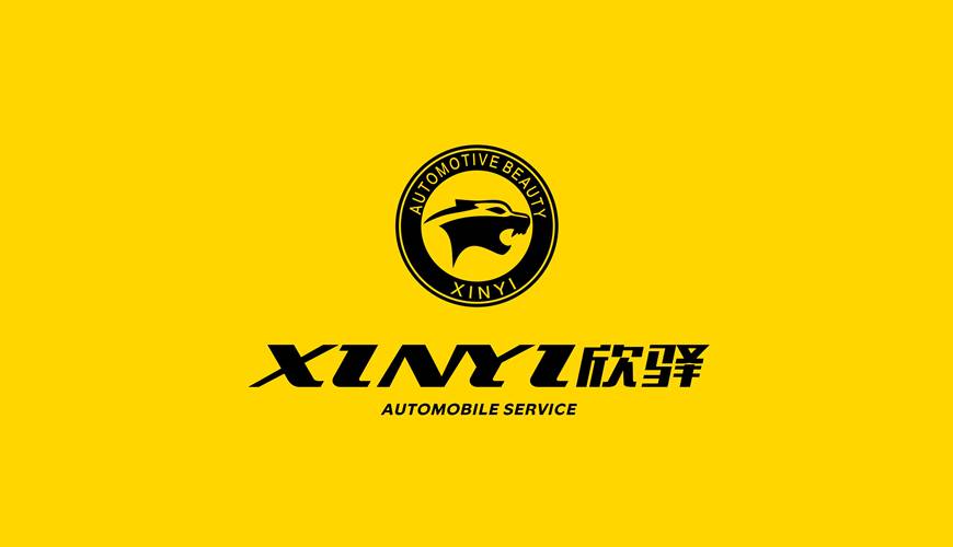 白水县画册设计公司为品牌重塑确保成功的步骤